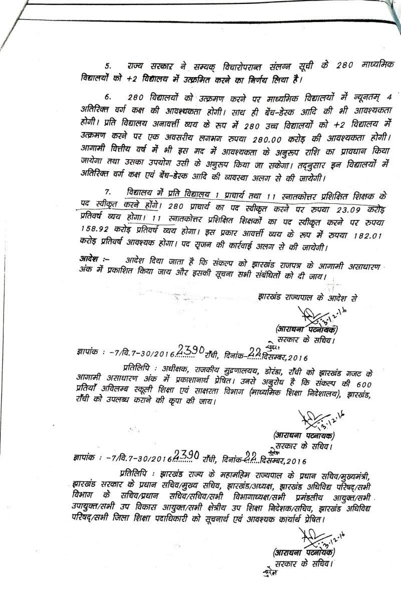 Government order continuation page